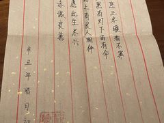 -觀芷隐轩