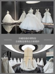 -喜爱高定婚纱摄影
