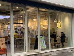 门面-优茶手作(凯邦店)