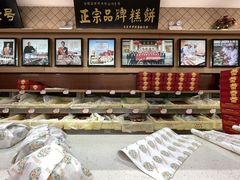 -芦庄子桂顺斋(和平路总店)