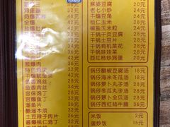-老七饭馆(光荣道总店)