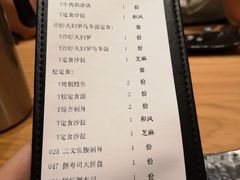 账单-吟松日式料理(莘庄店)