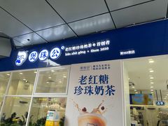 -佛山印象城(季华五路店)