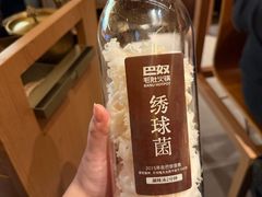 -巴奴毛肚火锅(悠唐购物中心店)