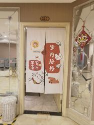 -星摇篮月子中心(市妇幼店)