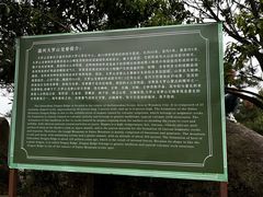 -大罗山风景区