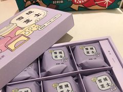 -好利来(龙首印象城店)