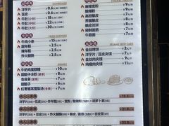 -马三洋芋片(兰州总店)