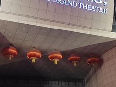 -辽宁大剧院