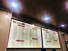 菜单-吃不亏特色包子(三峡广场店)