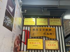-灌顶姜母鸭(思明南路店)