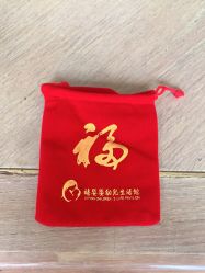 -禧婴婴儿理胎发·胎毛笔定制纪念品(新街口店)