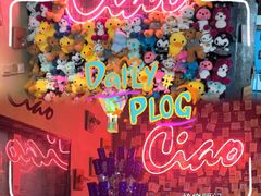 -CIAO·团建聚餐·生日派对轰趴馆(福田店)