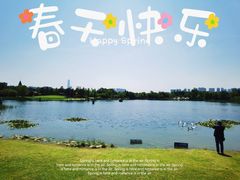 -武汉园博园(武汉自然博物馆)