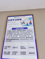 -安琪儿医疗美容中心