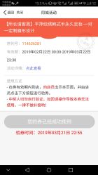 -平萍纹绣韩式半永久定妆