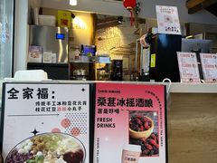 -三姐酒酿(老门东店)