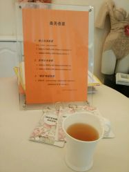-美丽田园