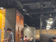 -汉巴味德·烤肉与啤酒的自助(杭州大悦城店)