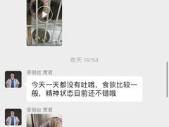 -菲丽丝宠物医院·24小时·猫科中心·免疫点(淮海分院)