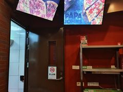 -棒约翰比萨意面(马家堡西路店)