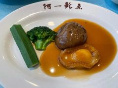 -阿一鲍鱼·20年匠心传承(天河北旗舰店)