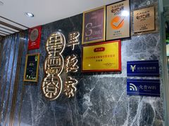 -点都德·毕德寮