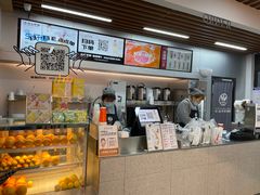 -沪上阿姨鲜果茶(贡街店)