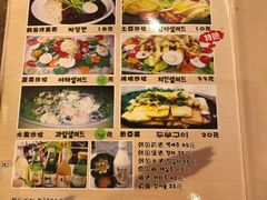 菜单-韩流热风(桥东街店)
