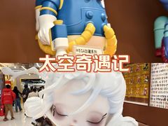 -泡泡玛特POPMART(赛格国际购物中心店)