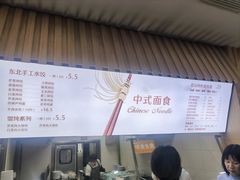 -玉兰苑一等茶餐厅