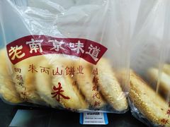 -朱记小郑酥烧饼(建康路店)