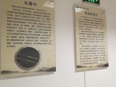 -中国中医科学院针灸医院