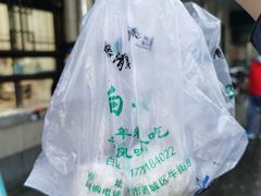 -清真·白记年糕(牛街北口店)