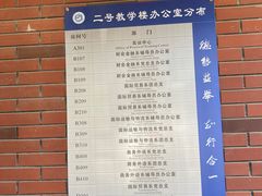 -山东外贸职业学院