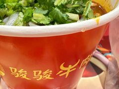 -骏骏牛肉粉店(吉庆街店)