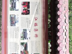 -望江楼公园