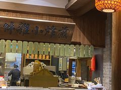 -南京大牌档(三阳广场苏宁店)