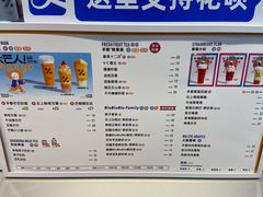 -百分茶(融创茂店)