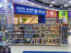 -TOYSRUS玩具反斗城(天津远洋乐堤港店)