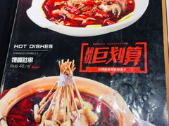 馋嘴肚串-直隶安家牛肉罩饼(建华店)