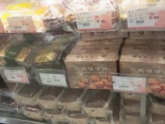 -凯司令西点房(南京东路店)