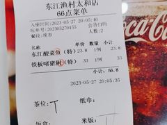 -东江渔村·古典园林·30年粤菜老字号(太和店)
