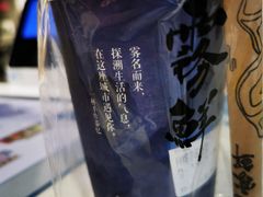 麻糬芋泥-雾鲜(KKMALL店)