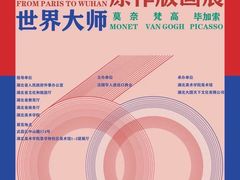 -湖北省美术院美术馆