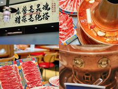 -侃爷南门铜锅涮肉