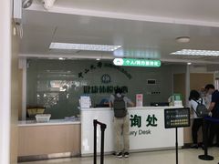 -悦检(中山大学孙逸仙纪念医院体检中心)