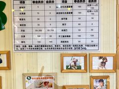 -宠物兔专门店(天丰利市场店)