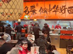 -王繁星面馆(西安熙地港店)