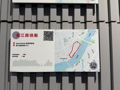 -SPECIALIZED闪电自行车(建国西路店)
